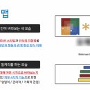 화인커뮤니케이션 | 서울 | 서울버크만검사 피인스 버크만 검사 후기