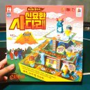 서유기보드카페