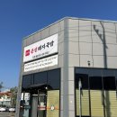 문성돼지국밥 | [구미문성맛집] 국밥러들이 인정한 찐 구미국밥맛집! 문성돼지국밥 후기