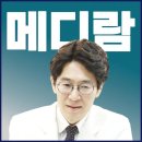 메디람케어