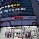 동묘앞역 1번 출구 | 쇼핑하기 좋은 다이소 동묘앞역 위치 정보 영업시간