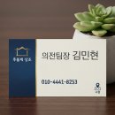 이천시민상조 | 월 납입금 0원 수원 후불제 상조로 장례비용 300만 원 아낀 후기