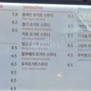 숨소슬커피