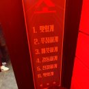 재벌술상 | 신촌술집 재벌술상, 갑질한상 단돈 만원으로 안주가 9개! ㄹㅇ 솔직후기