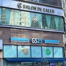 동백역 사거리(동백역) 이미지