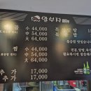 강남 회식장소 추천 | 봉우화로 우삼겹, 2차 알부자 알찜 알전골 솔직후기