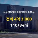 부동산마당공인중개사사무소 이미지