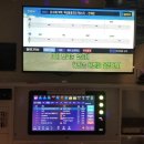 빅동전노래연습장 이미지