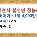 (합)중부환경 이미지