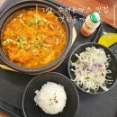 헹쇼 맛집) 대소터미널 수제돈까스 맛집 <갓치돈까스> 강추후기 (김치나베, 치즈돈까스 추천)