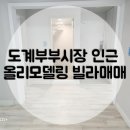 도계공인중개사사무소 이미지