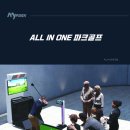 파크스퀘어스크린골프