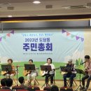 도담동주민센터 이미지