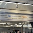 통일대로(갓바위터널~25호광장) | 1박2일 전남 목포여행 코스 맛집, 카페, 숙소 추천