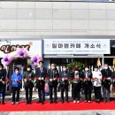 카페 마렌 이미지