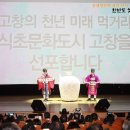 고창미래의원 네이버블로그