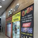 VIP 안경원 | [방문후기] 친절한 VIP안경원 우장산역점 방문 후기 😎