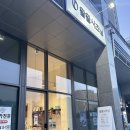 왈왈시즈닝 이미지