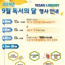 예산도서관 이미지