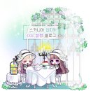 나래헤어코디 네이버블로그