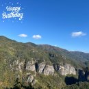 용추마을 | 수리골프하우스 주왕산 주봉 용추폭포 산행 및 트레킹