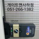 창우해양
