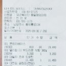 국군복지단 충일영외마트