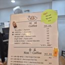 약산상가 | 내돈내산 산본 쿠모쿠모 주차 소금빵집 베이커리 빵지순례 예약팁