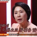 영수펜션 | 이호선 분노 폭발, 펜션에 친구 불러 폭행 여자 가슴에 문신 새긴 역대급 사건