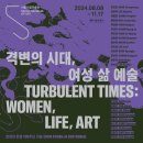 천경자 탄생 100주년 기념 《격변의 시대, 여성 삶 예술》, 《영혼을 울리는 바람을 향하여》 _서울시립미술관 서소문관 이미지