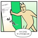 블로그를 쓰면 좋은 일이 생길거예요!