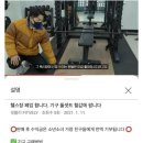 BJ 치즈볼 헬스기구 판매 가격.jpg 이미지