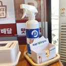 더하고 부대찌게 수정역점 | 부산 수정역 맛집 '더하고부대찌개' 세트메뉴로 푸짐하게 갓성비
