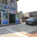 정아칼국수
