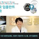 안녕하세요치과의원 이미지