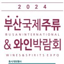매니아세계주류 이미지
