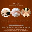 세양스파랜드 이미지