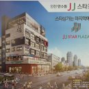 스타프라자 앞 이미지