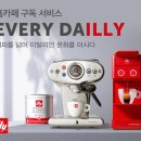 카페홈 - 통영시 덕포로 19 | 카페홈
