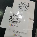 편지혜손글씨공예