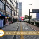 원흥역1번출구_방송통신대 이미지