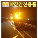 로드환경산업 이미지