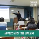 세한세무회계 이미지