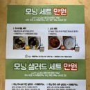 판교슈퍼