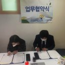 강서 I Will 인터넷중독예방상담센터 이미지