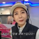 스타꽈배기