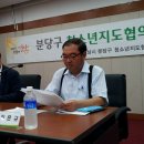 중원구청 소회의실 이미지