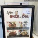욕쟁이할매닭발&불냉면 - 강북구 오패산로52길 32 | 욕쟁이할매닭발&불냉면