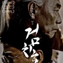정통 - 진주시 평거로36번길 11 | 정통