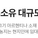 신안천일염생산자협동조합 이미지